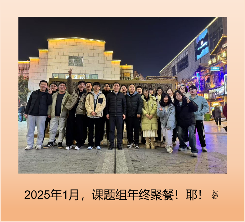 年会.png