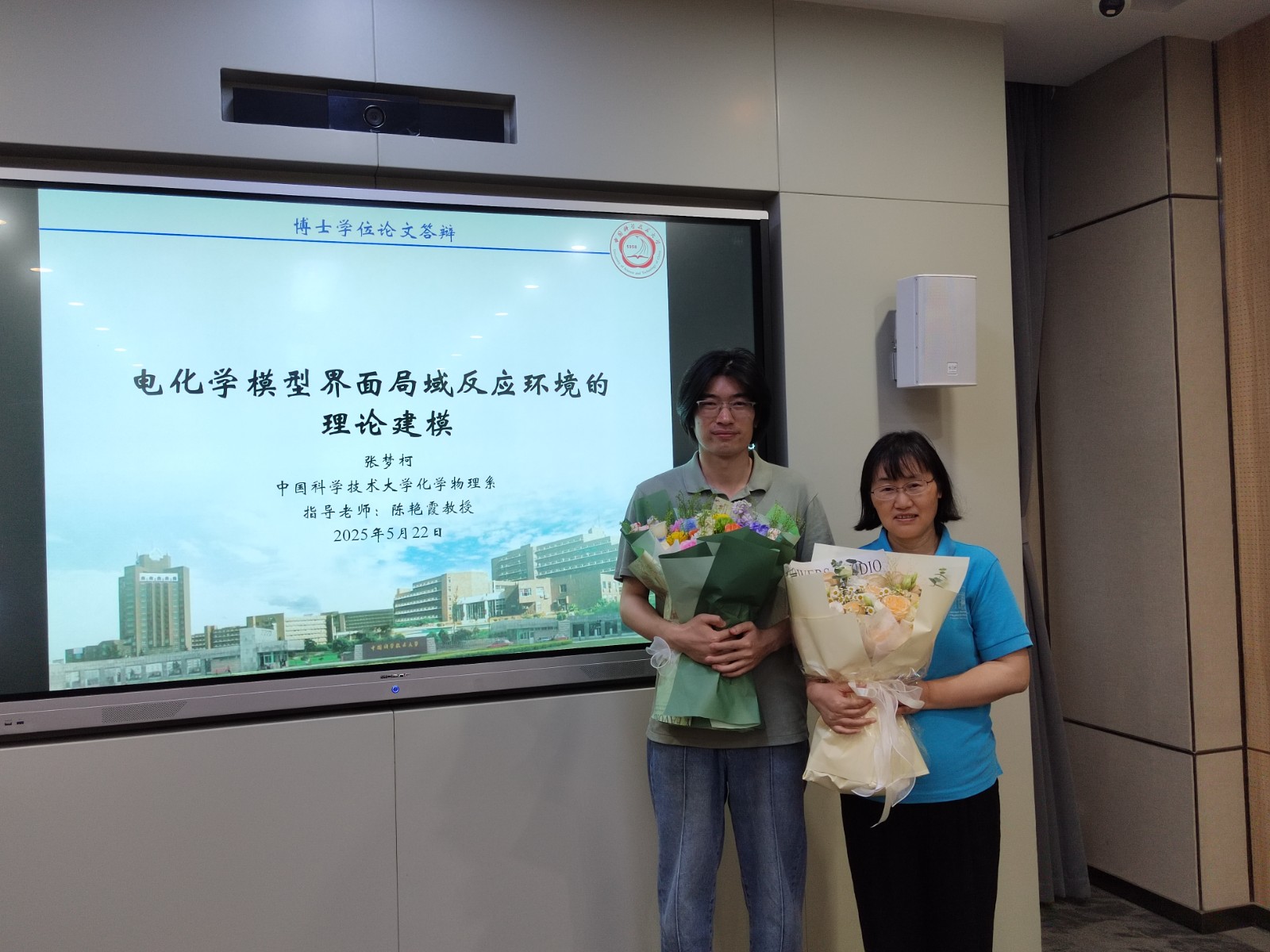 张梦柯师兄.jpg