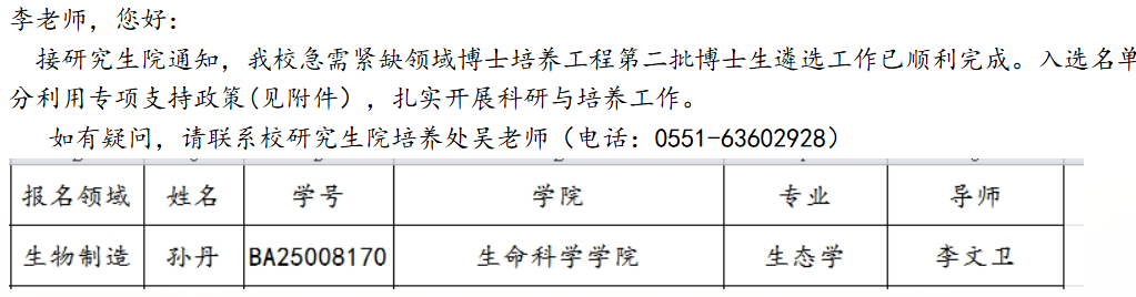 微信图片_20251103132756_289_76.png